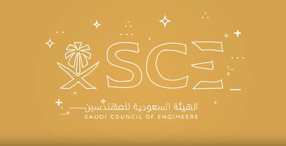 What means membership in saudi council of engineer