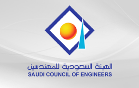 Achievements of the Saudi Council of Engineers for 2015