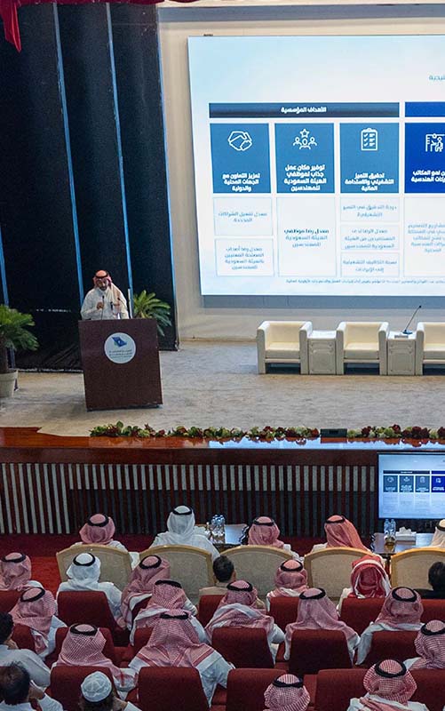 الهيئة السعودية للمهندسين تختتم الورش التعريفية بالجبيل وينبع
