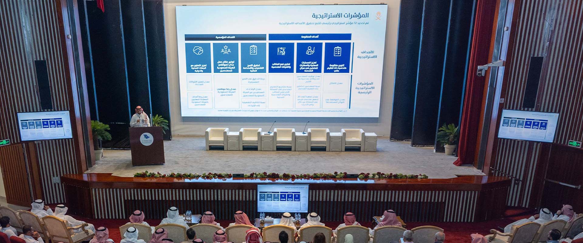 الهيئة السعودية للمهندسين تختتم الورش التعريفية بالجبيل وينبع