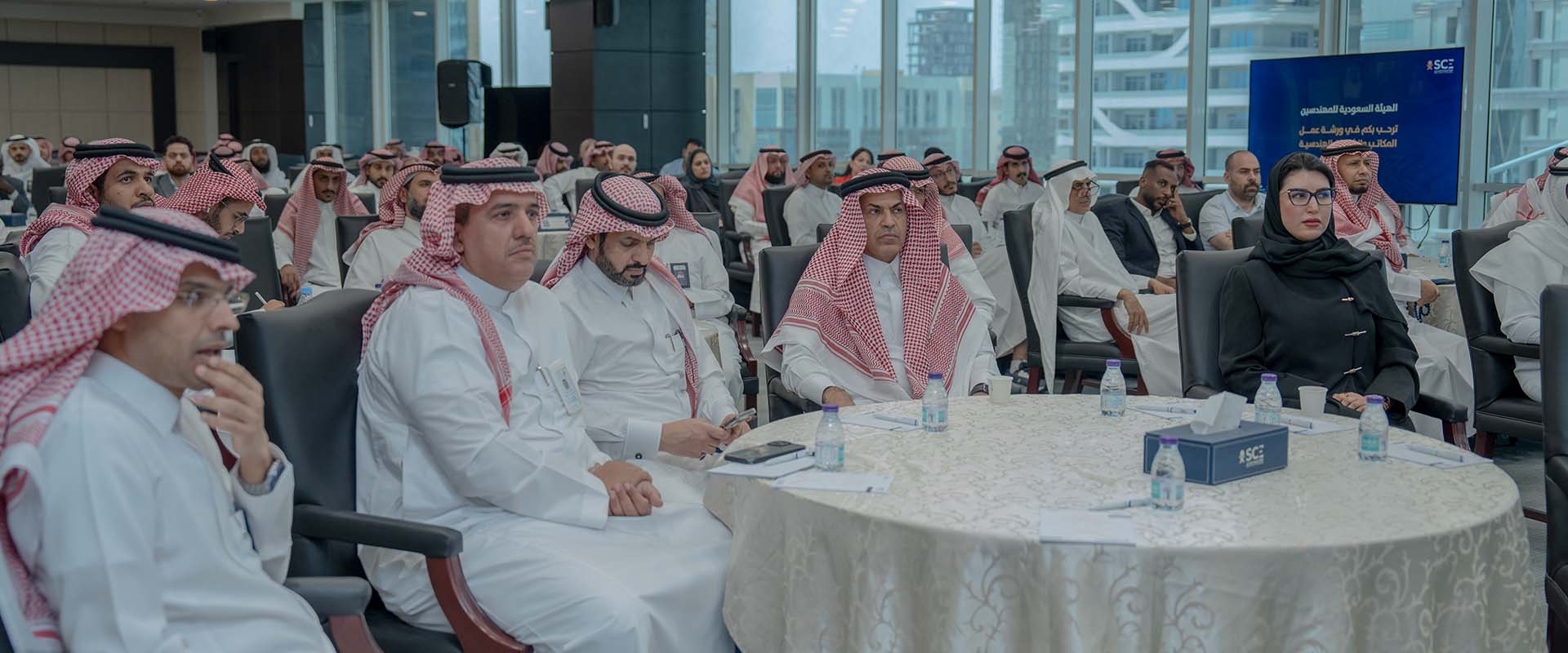 الهيئة السعودية للمهندسين تختتم سلسلة ورش عمل تطوير المكاتب والشركات الهندسية