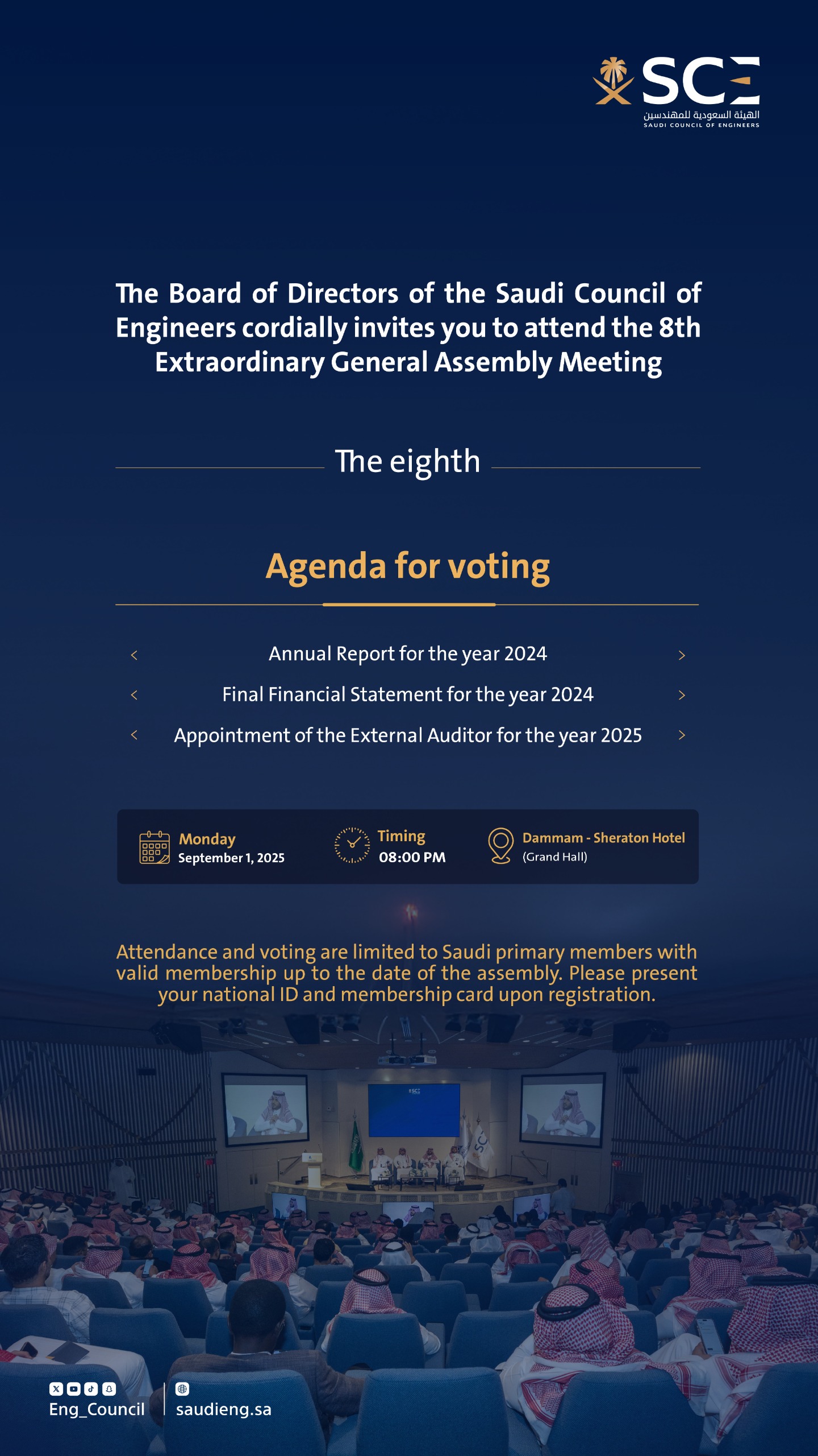 eighth-extraordinary-general-assembly-meeting.jpeg