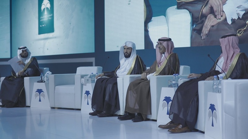 هيئة المهندسين" تشارك في "المؤتمر الدولي الثاني للمركز السعودي للتحكيم التجاري